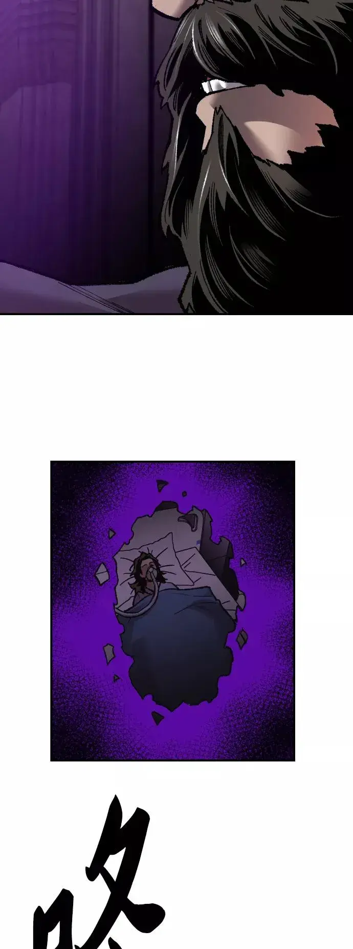 漫画《觉醒战士》[第68话] S市攻防战（4）第91张图