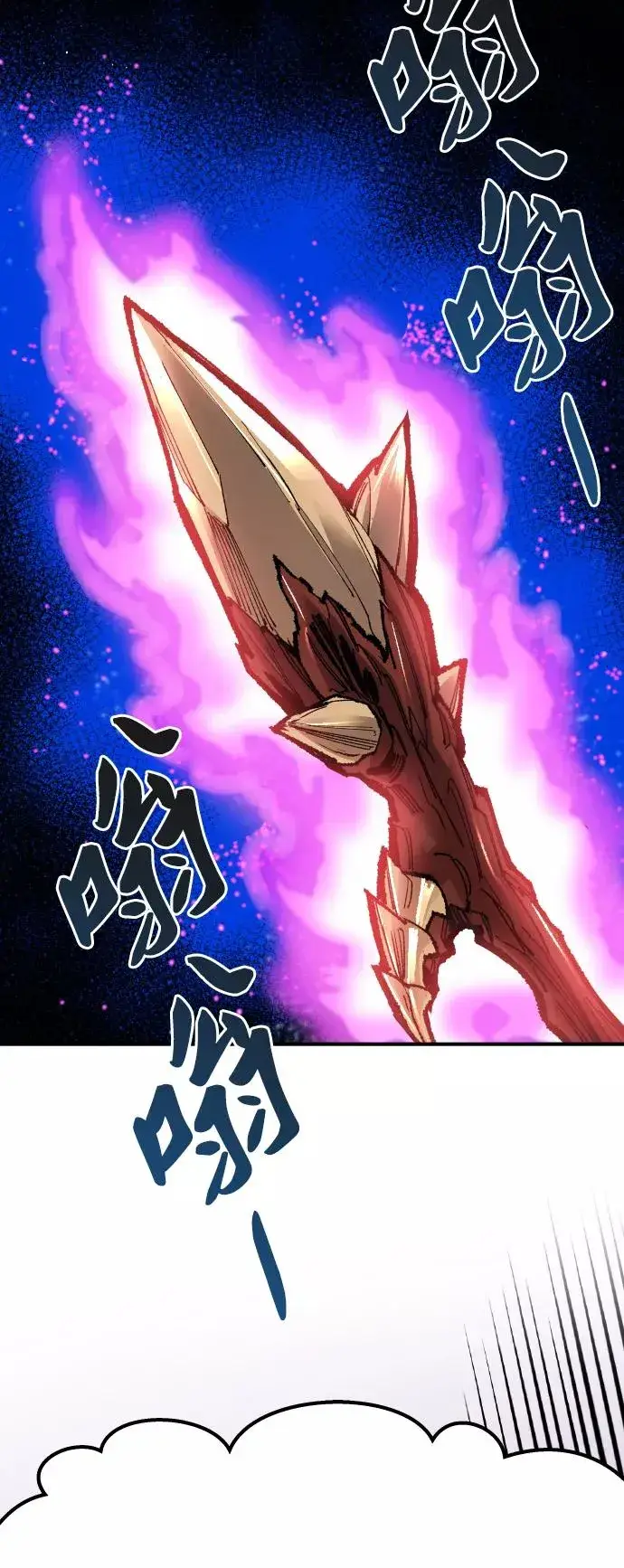 漫画《觉醒战士》[第68话] S市攻防战（4）第96张图