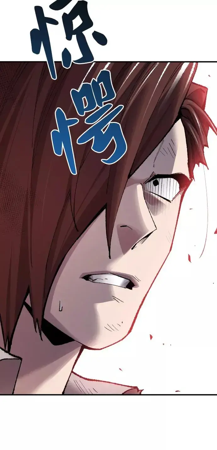 漫画《觉醒战士》[第69话] S市攻防战（5）第10张图