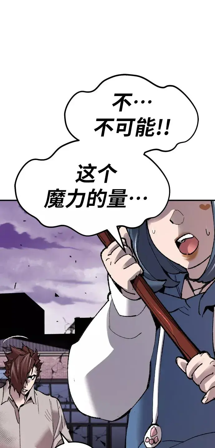 漫画《觉醒战士》[第69话] S市攻防战（5）第11张图