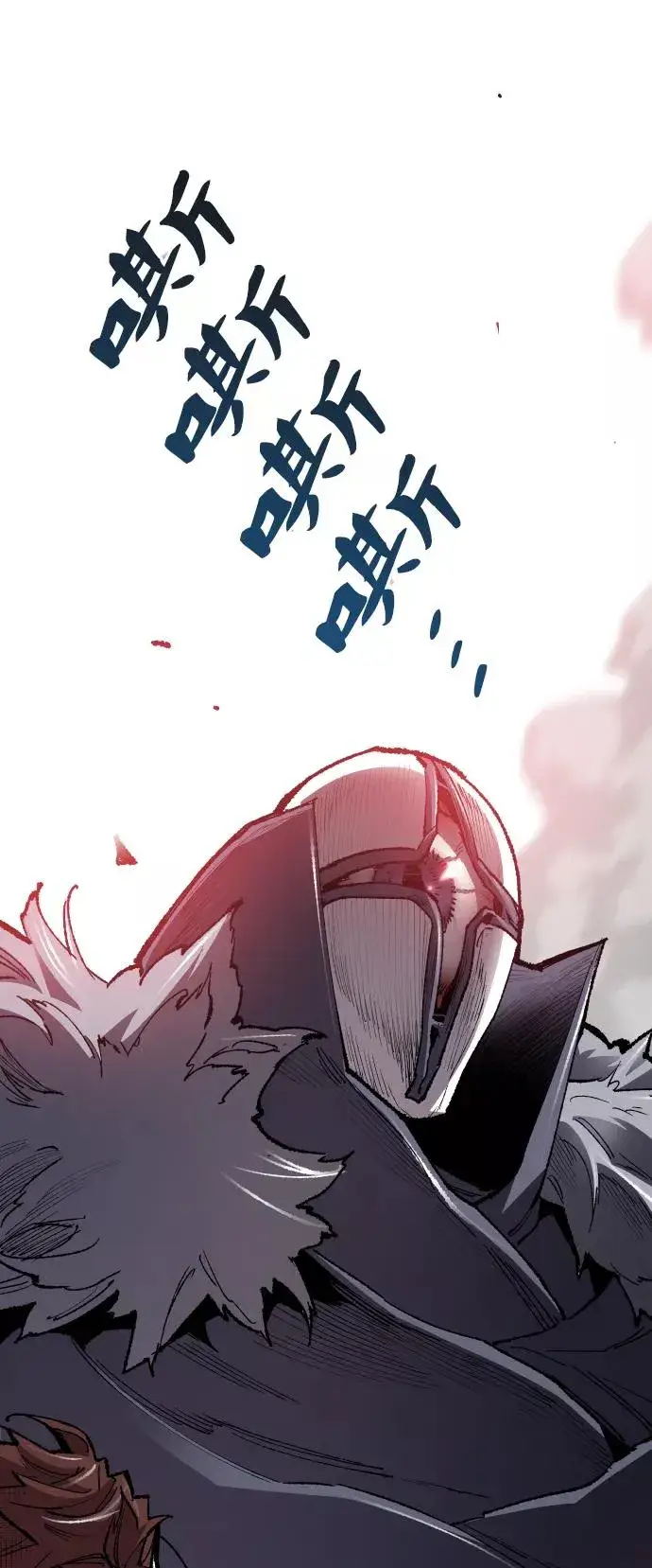 漫画《觉醒战士》[第69话] S市攻防战（5）第132张图