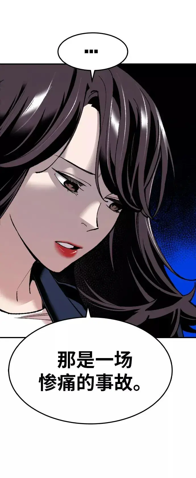 漫画《觉醒战士》[第69话] S市攻防战（5）第32张图