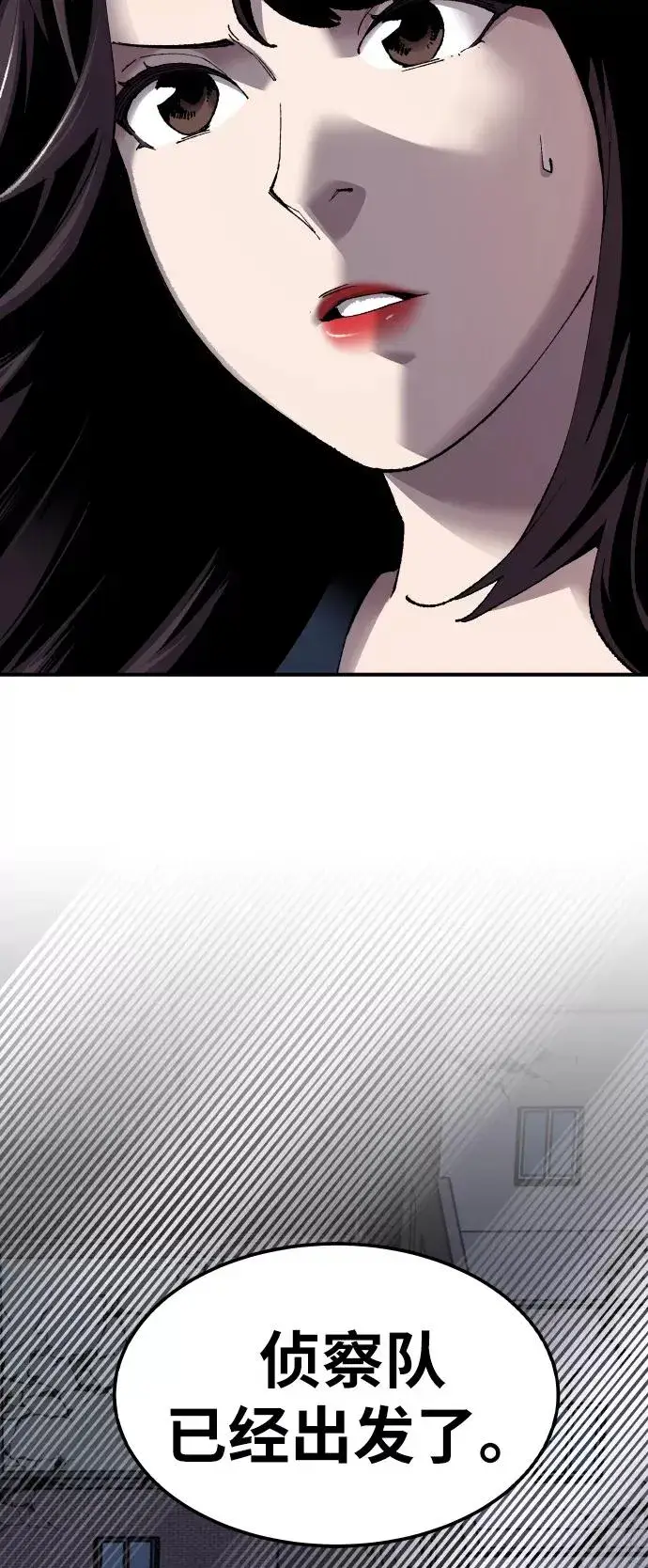 漫画《觉醒战士》[第69话] S市攻防战（5）第48张图