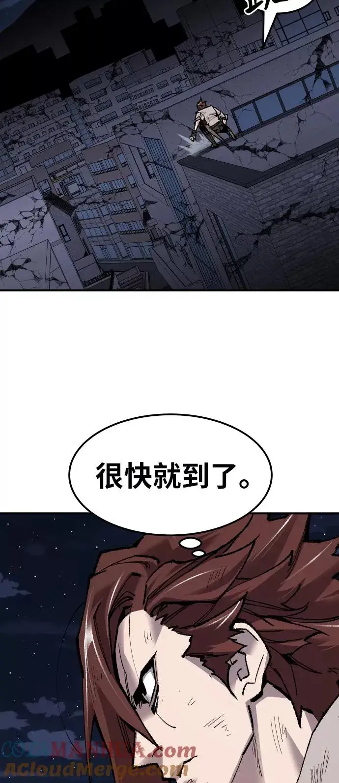 漫画《觉醒战士》[第69话] S市攻防战（5）第53张图