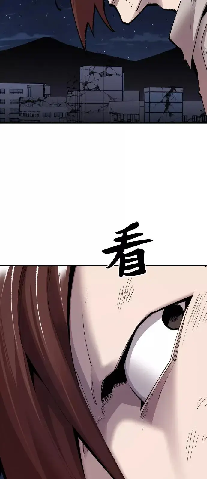 漫画《觉醒战士》[第69话] S市攻防战（5）第54张图
