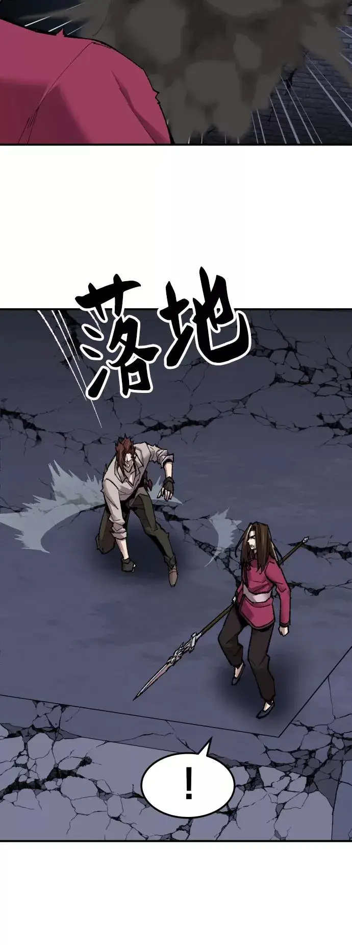 漫画《觉醒战士》[第69话] S市攻防战（5）第68张图