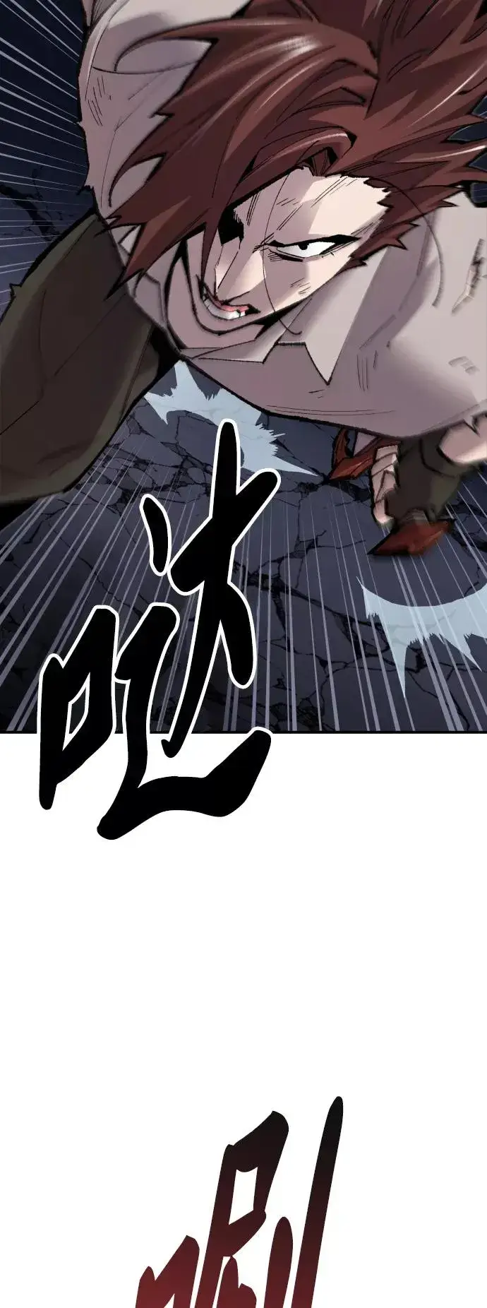 漫画《觉醒战士》[第69话] S市攻防战（5）第75张图