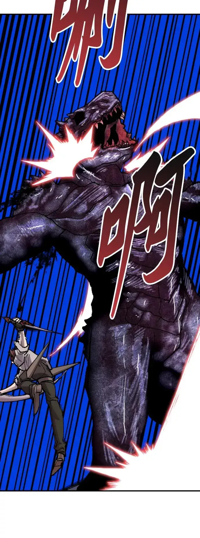 漫画《觉醒战士》[第69话] S市攻防战（5）第76张图