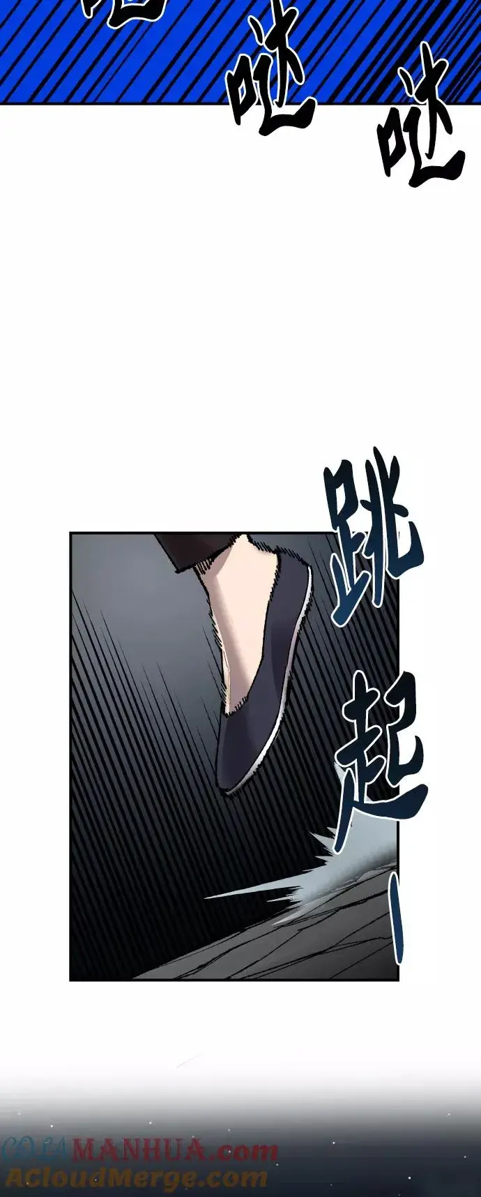 漫画《觉醒战士》[第69话] S市攻防战（5）第81张图
