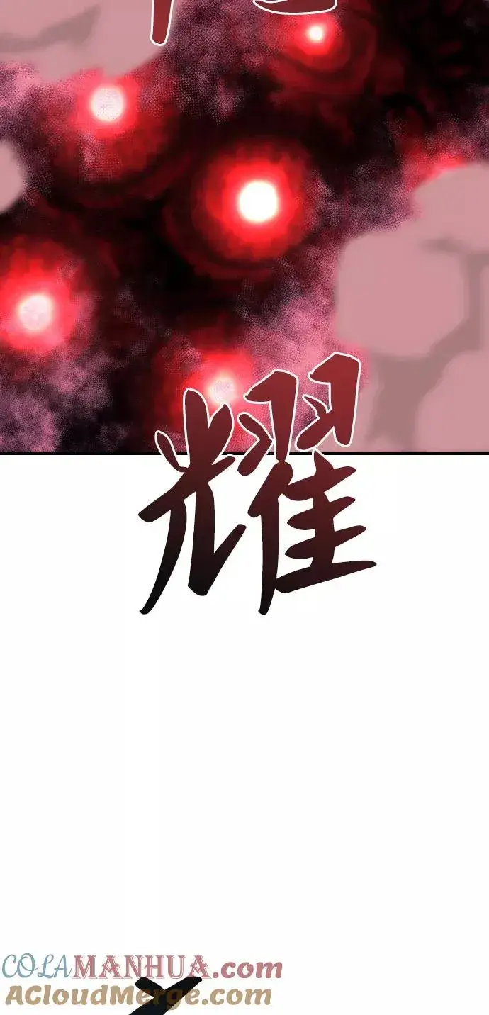 漫画《觉醒战士》[第69话] S市攻防战（5）第9张图