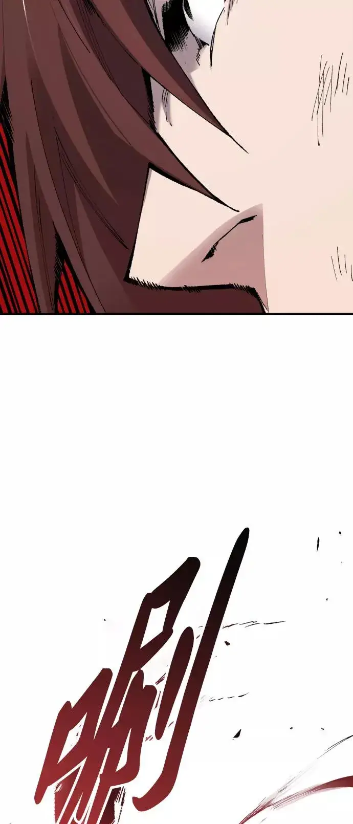漫画《觉醒战士》[第69话] S市攻防战（5）第94张图