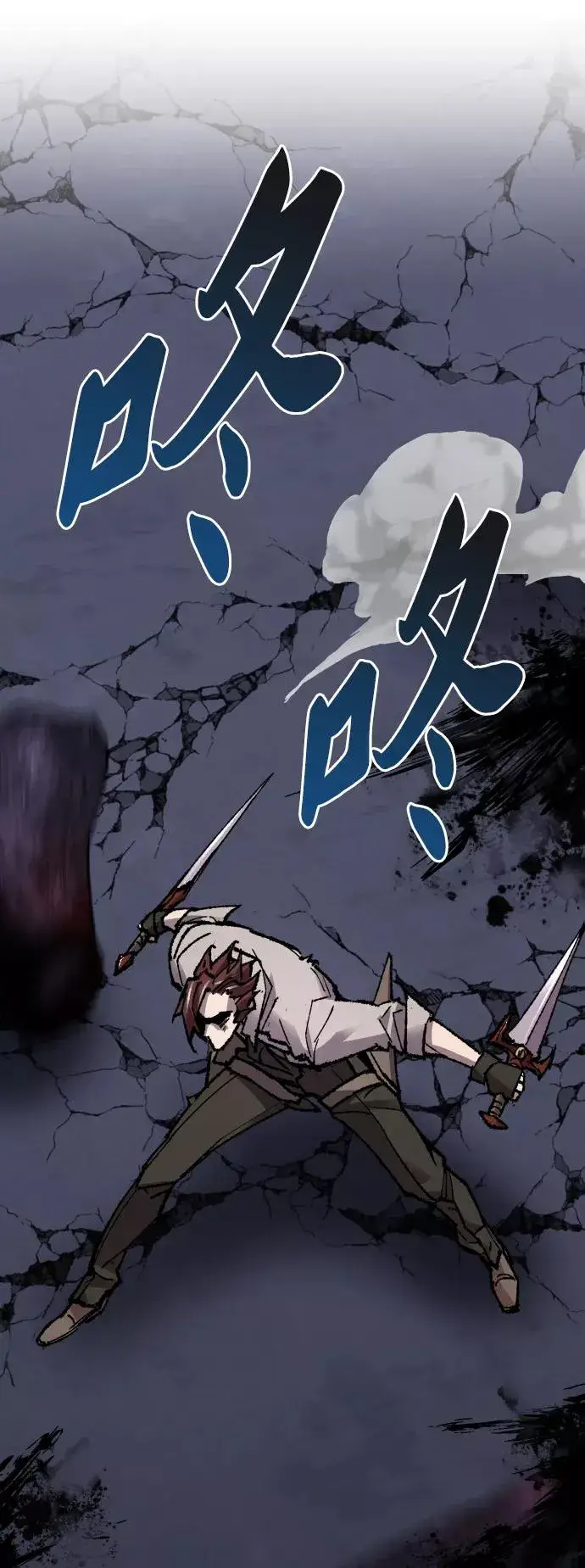 漫画《觉醒战士》[第69话] S市攻防战（5）第96张图