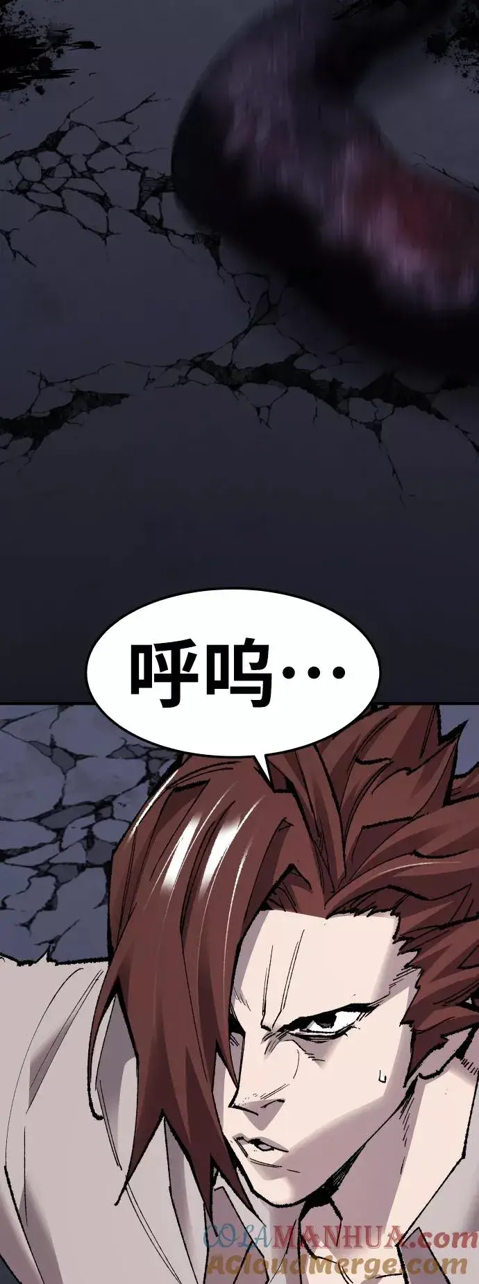 漫画《觉醒战士》[第69话] S市攻防战（5）第97张图