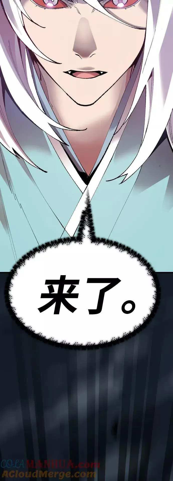 漫画《觉醒战士》[第70话] S市攻防战（6）第101张图