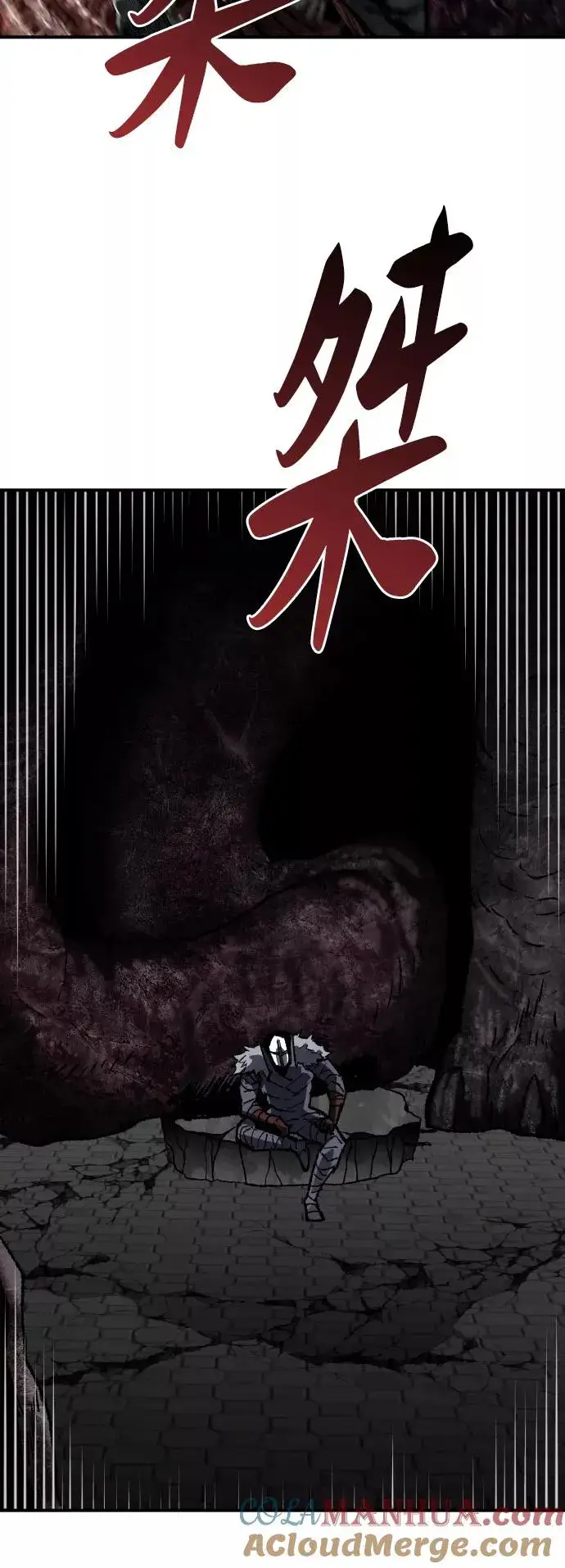 漫画《觉醒战士》[第70话] S市攻防战（6）第105张图