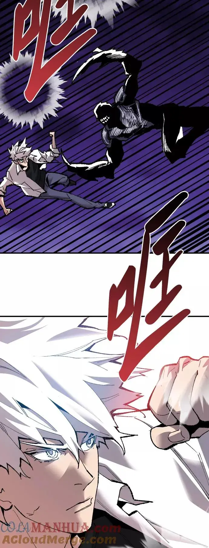 漫画《觉醒战士》[第70话] S市攻防战（6）第113张图
