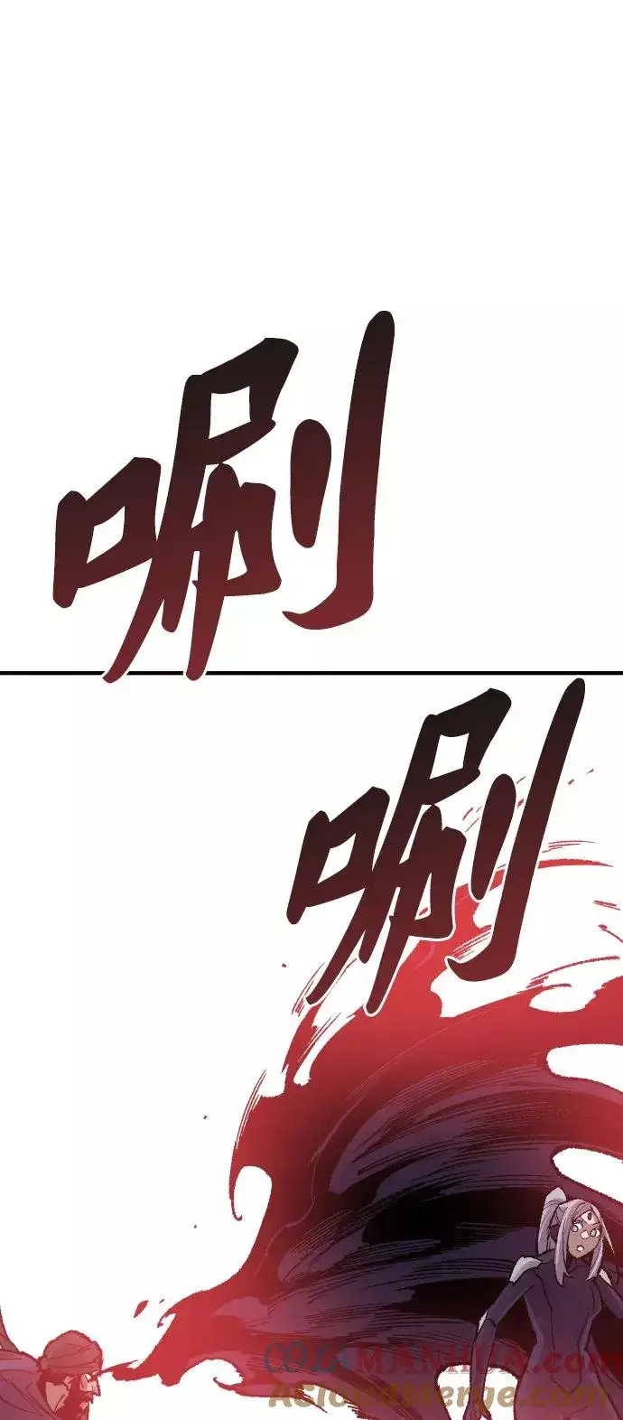 漫画《觉醒战士》[第70话] S市攻防战（6）第125张图