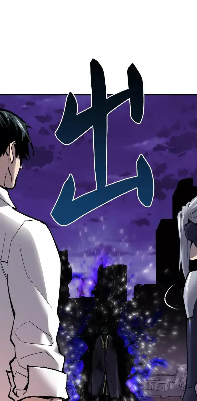 漫画《觉醒战士》[第70话] S市攻防战（6）第32张图