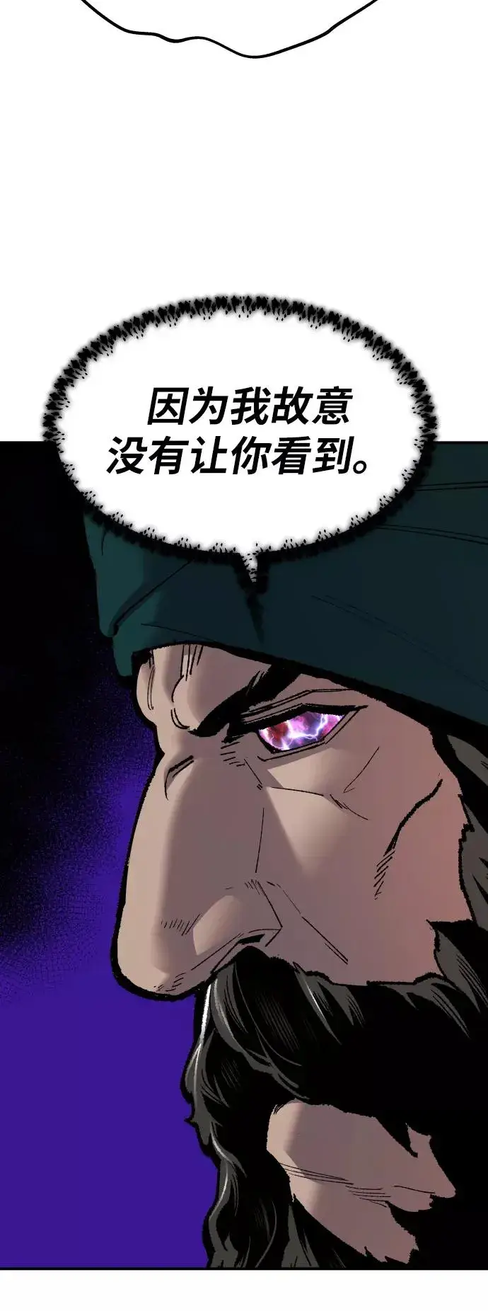 漫画《觉醒战士》[第70话] S市攻防战（6）第36张图