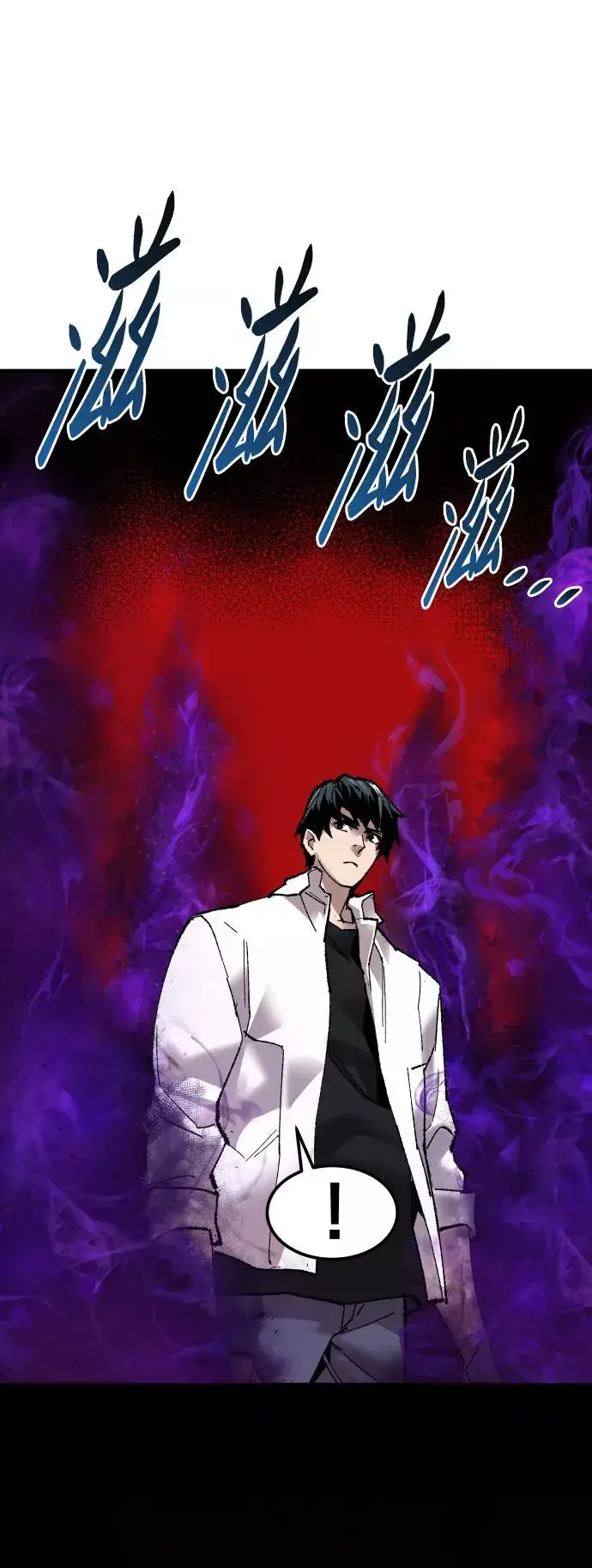漫画《觉醒战士》[第70话] S市攻防战（6）第47张图
