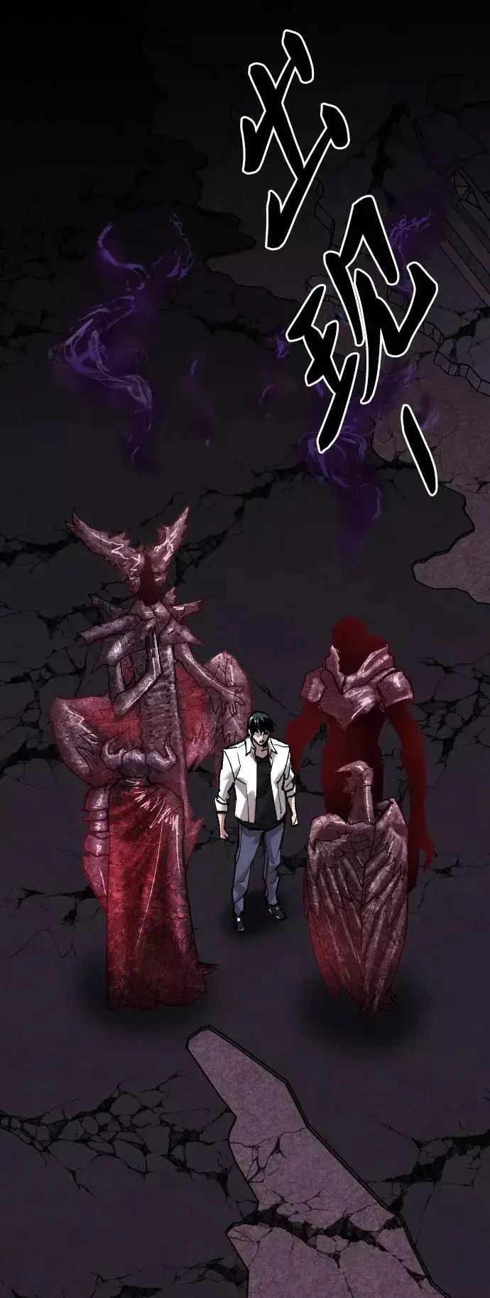漫画《觉醒战士》[第70话] S市攻防战（6）第48张图