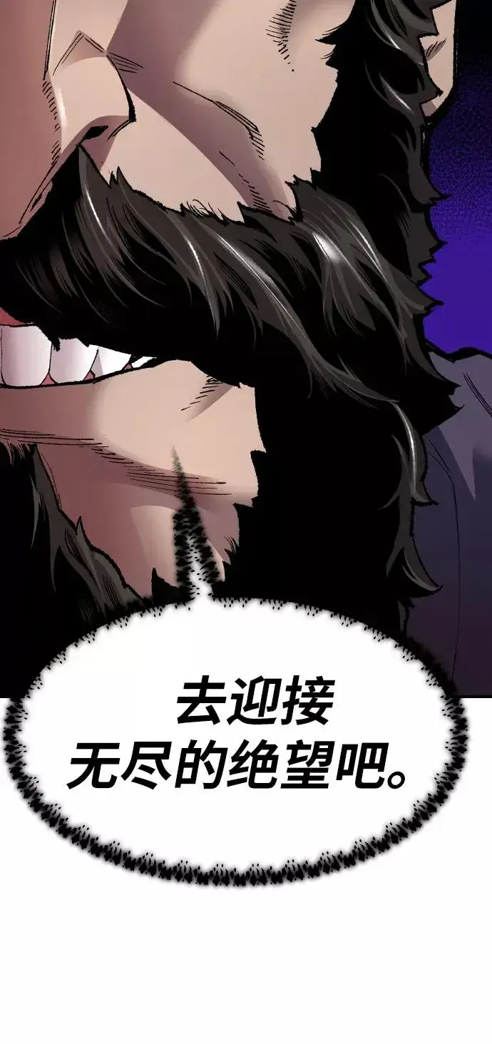 漫画《觉醒战士》[第70话] S市攻防战（6）第60张图