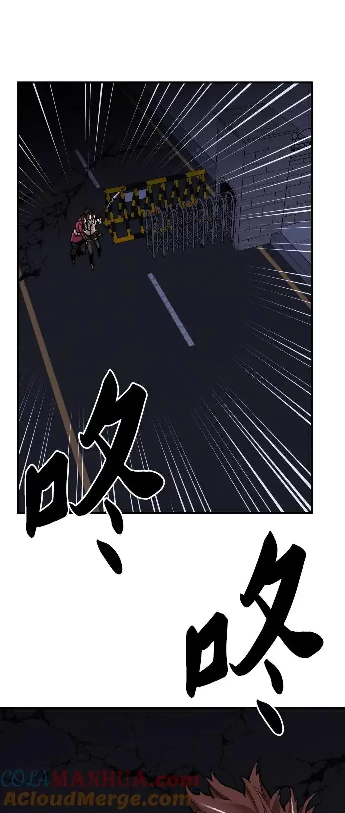 漫画《觉醒战士》[第70话] S市攻防战（6）第73张图