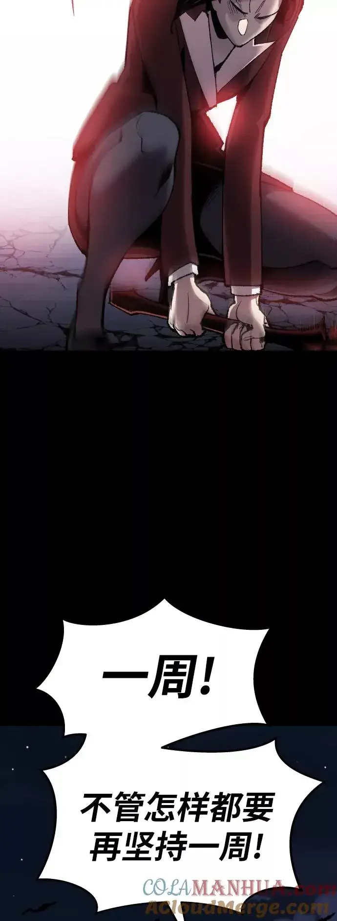 漫画《觉醒战士》[第70话] S市攻防战（6）第89张图