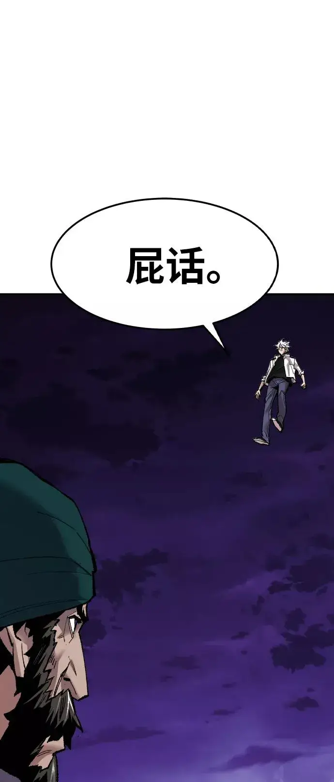 漫画《觉醒战士》[第71话] S市攻防战（7）第102张图