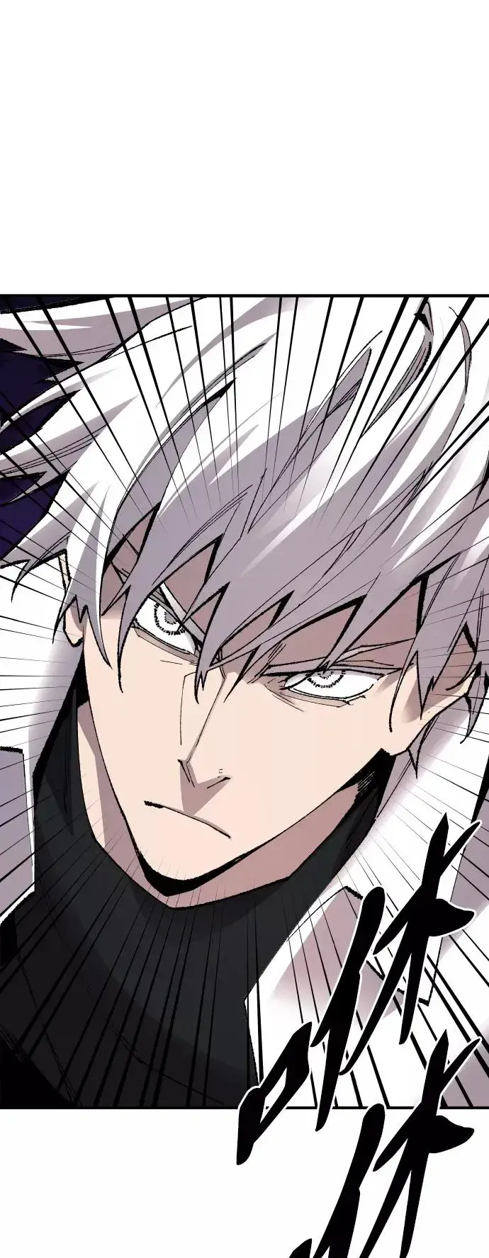 漫画《觉醒战士》[第71话] S市攻防战（7）第120张图