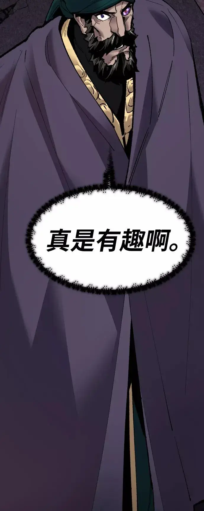 漫画《觉醒战士》[第71话] S市攻防战（7）第16张图