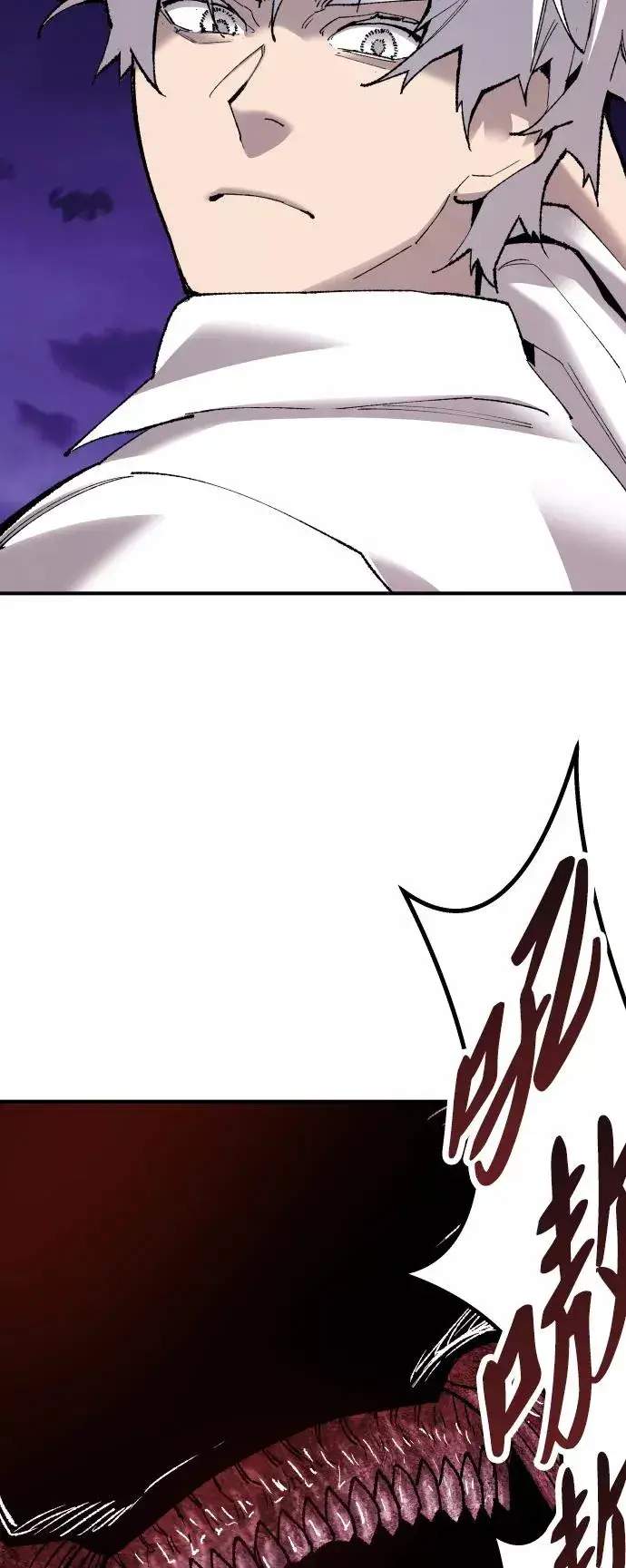 漫画《觉醒战士》[第71话] S市攻防战（7）第18张图