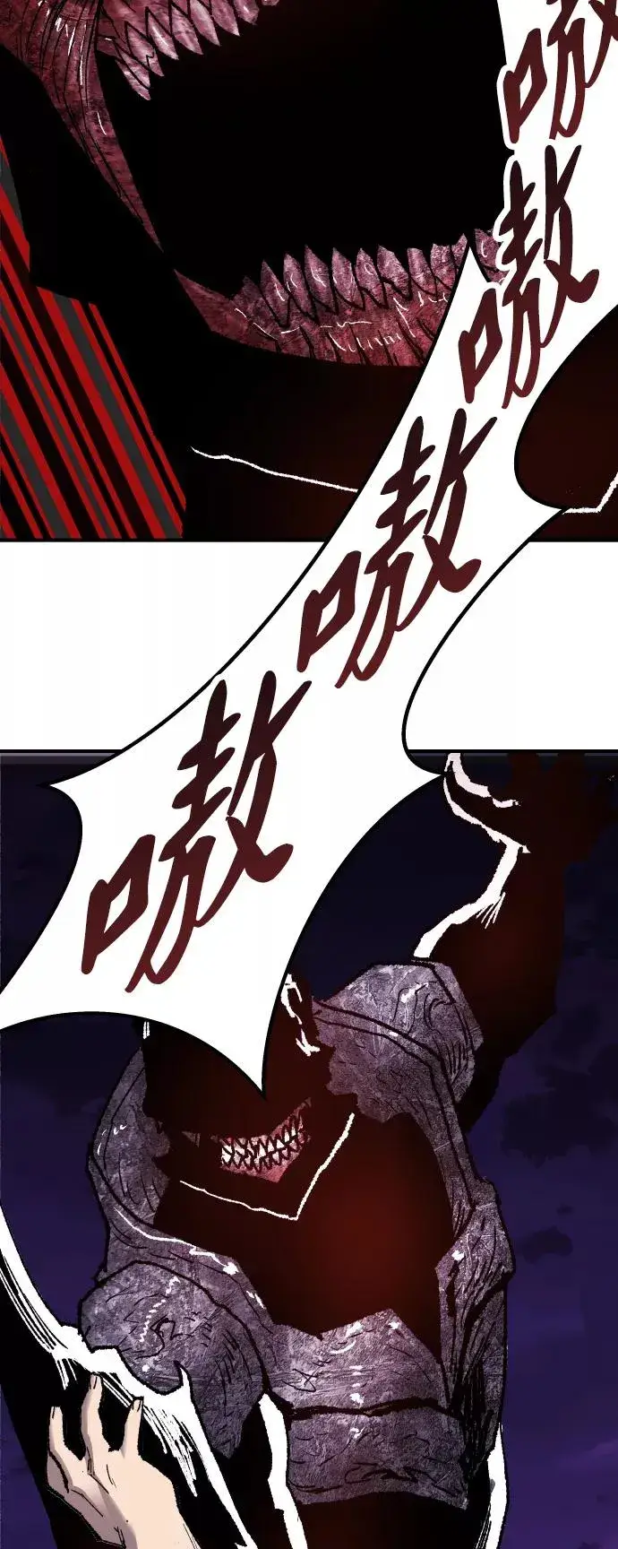 漫画《觉醒战士》[第71话] S市攻防战（7）第19张图