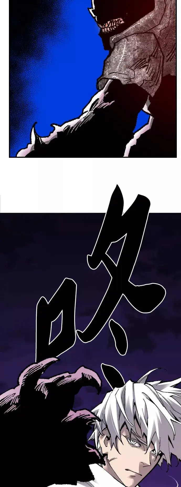 漫画《觉醒战士》[第71话] S市攻防战（7）第26张图