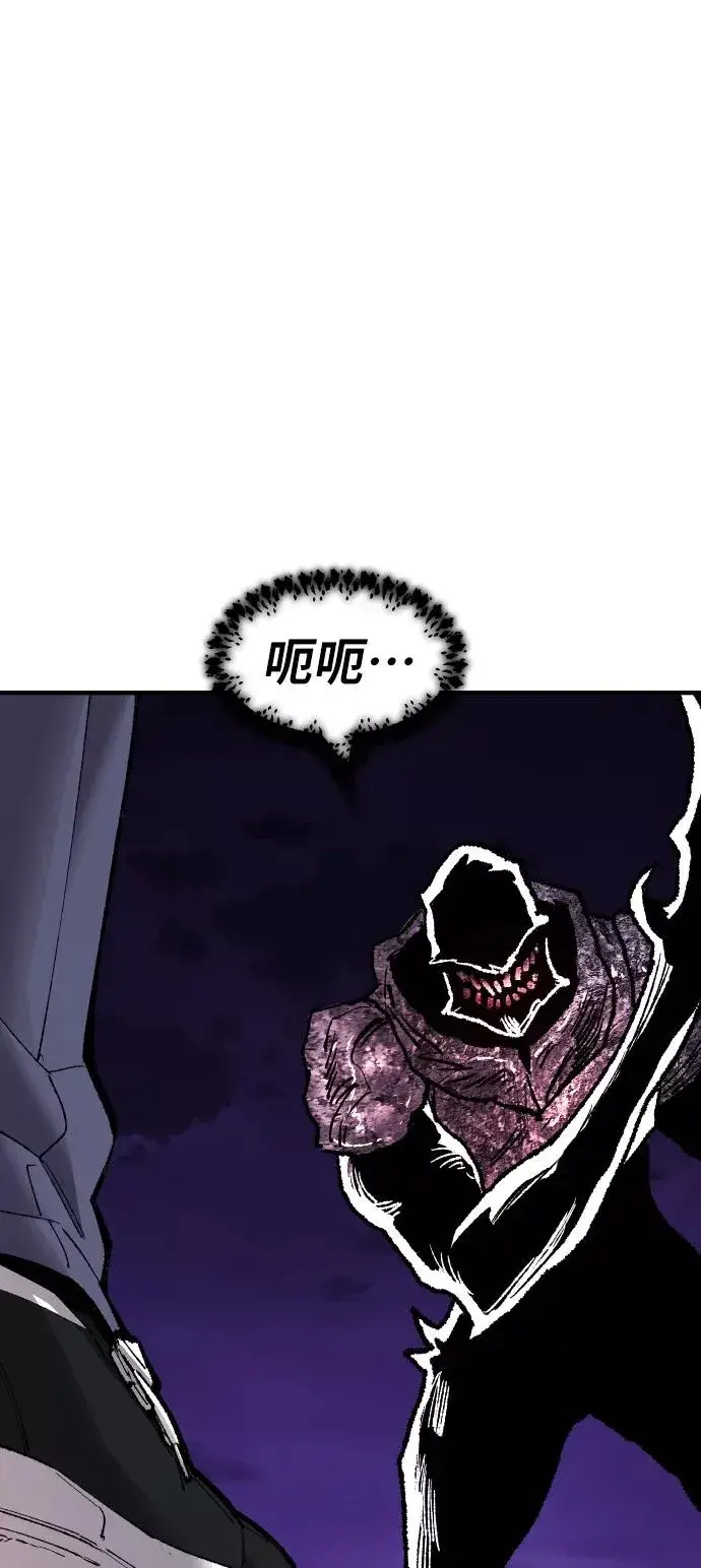 漫画《觉醒战士》[第71话] S市攻防战（7）第32张图