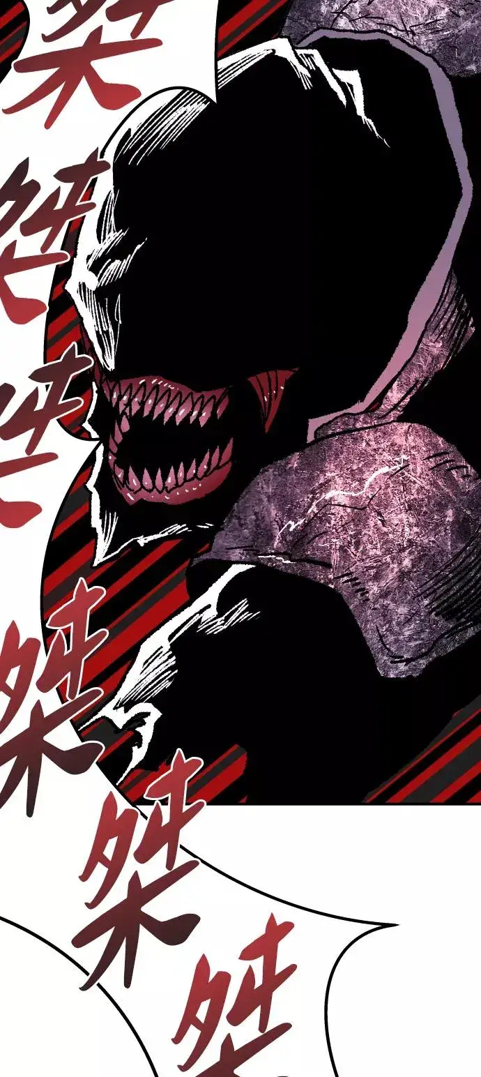 漫画《觉醒战士》[第71话] S市攻防战（7）第34张图
