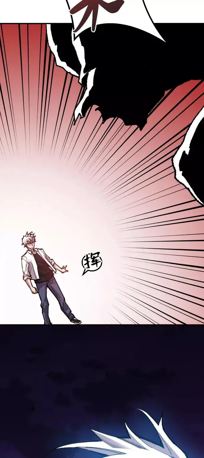 漫画《觉醒战士》[第71话] S市攻防战（7）第35张图