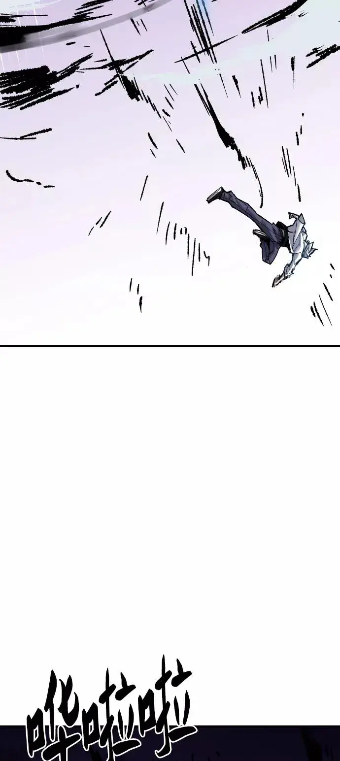 漫画《觉醒战士》[第71话] S市攻防战（7）第39张图