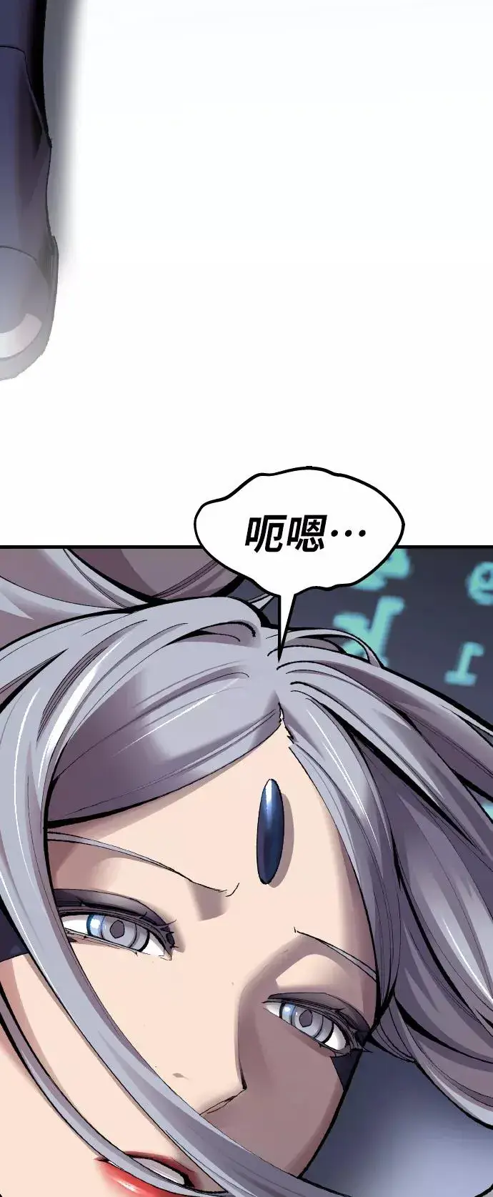 漫画《觉醒战士》[第71话] S市攻防战（7）第52张图