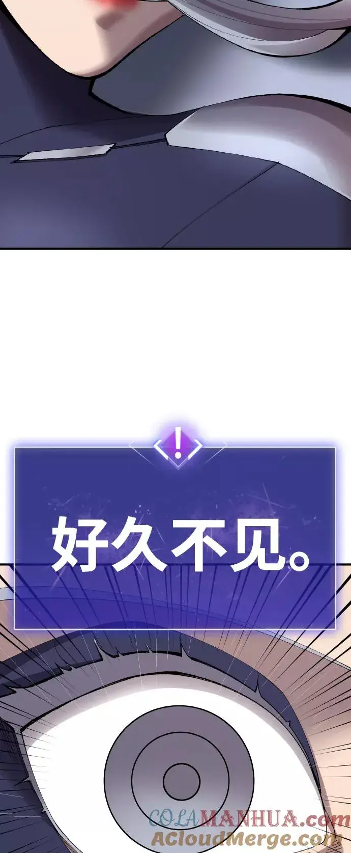 漫画《觉醒战士》[第71话] S市攻防战（7）第53张图
