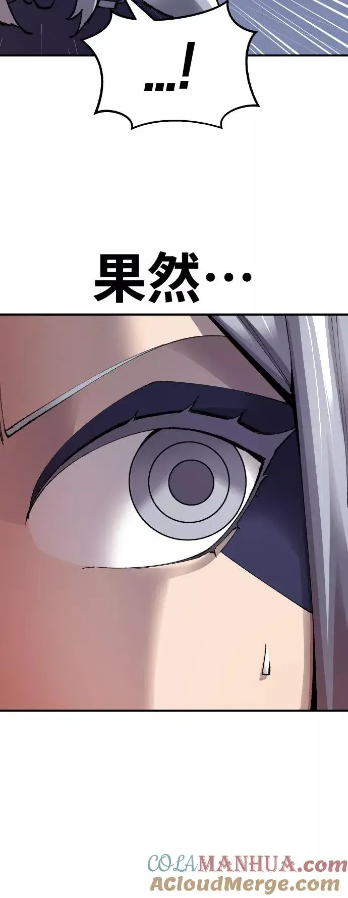 漫画《觉醒战士》[第71话] S市攻防战（7）第65张图