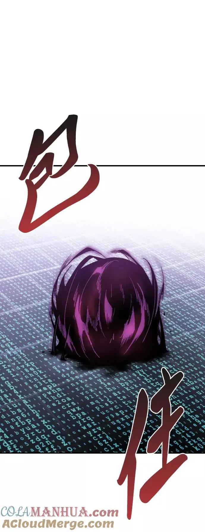 漫画《觉醒战士》[第71话] S市攻防战（7）第77张图
