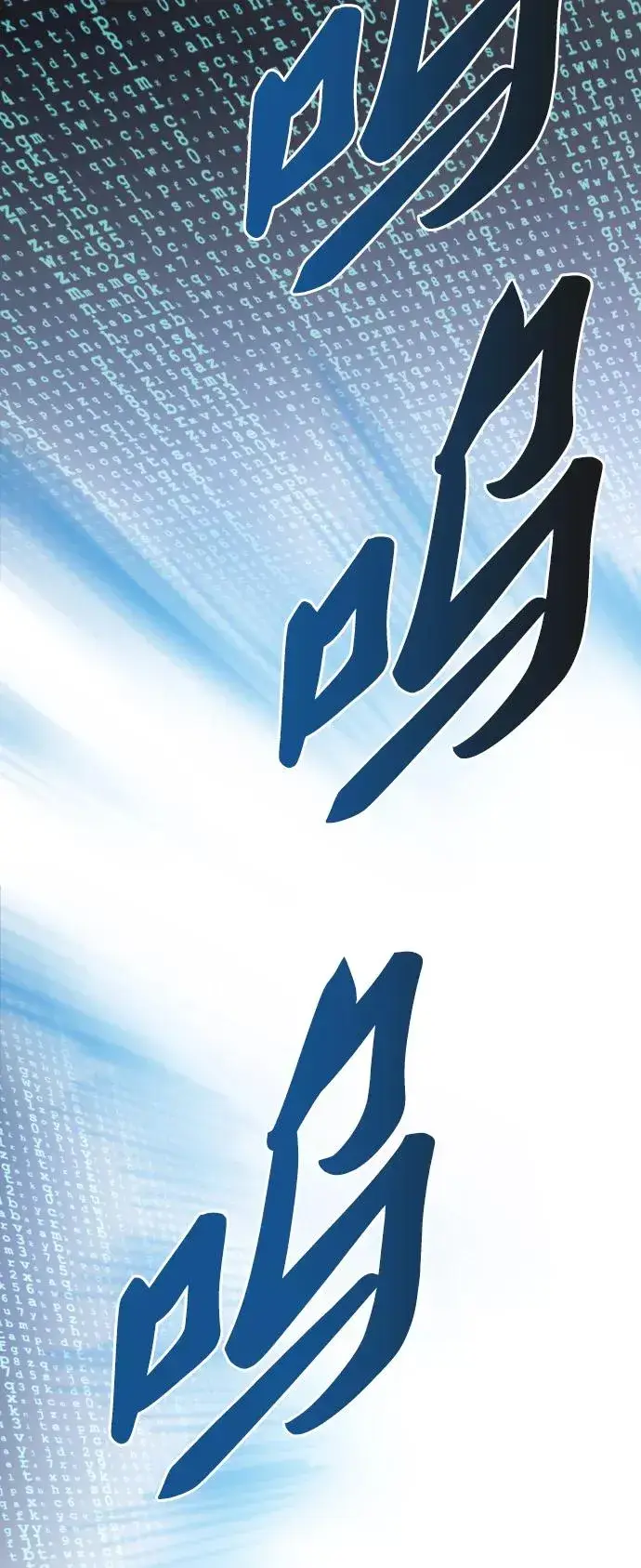 漫画《觉醒战士》[第71话] S市攻防战（7）第90张图