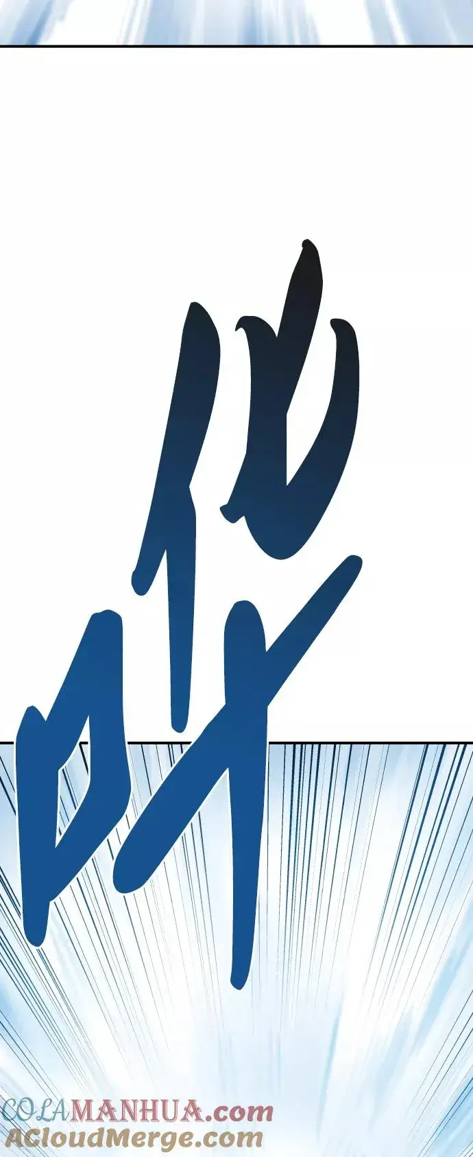 漫画《觉醒战士》[第71话] S市攻防战（7）第93张图
