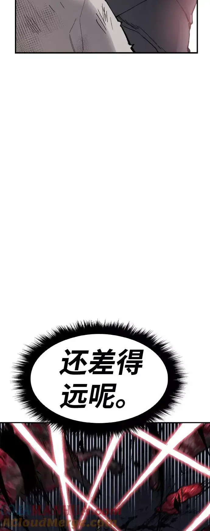 漫画《觉醒战士》[第72话] S市攻防战（8）第109张图