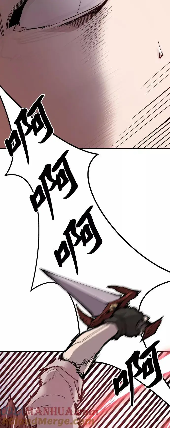 漫画《觉醒战士》[第72话] S市攻防战（8）第113张图