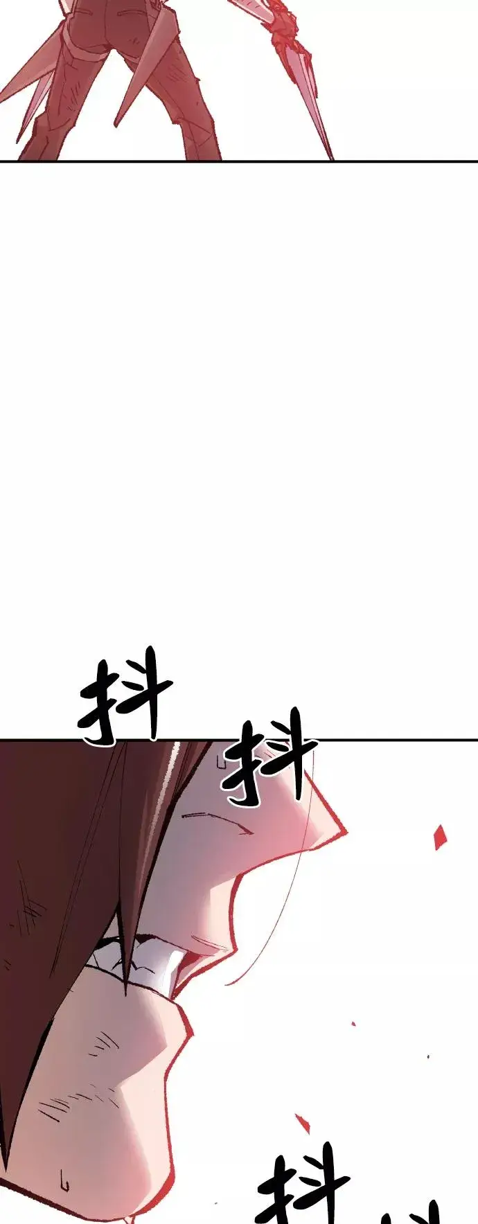漫画《觉醒战士》[第72话] S市攻防战（8）第119张图