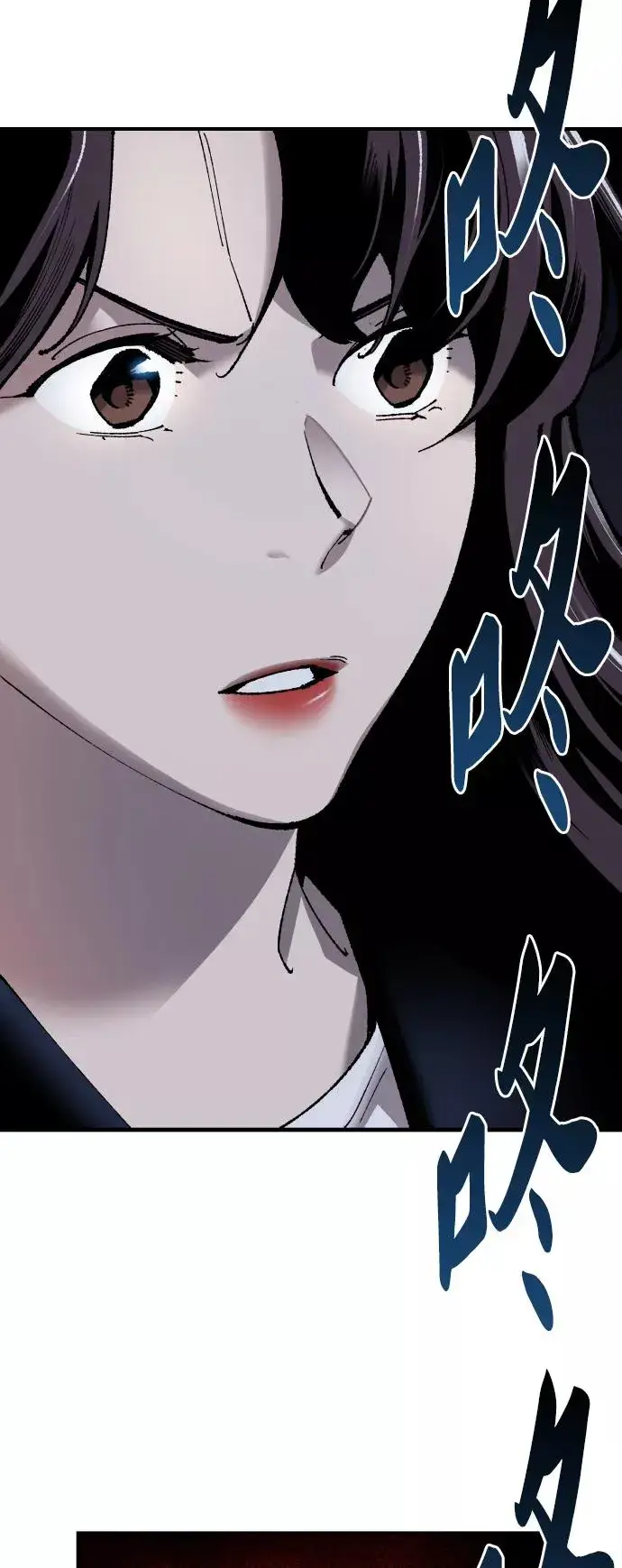 漫画《觉醒战士》[第72话] S市攻防战（8）第36张图