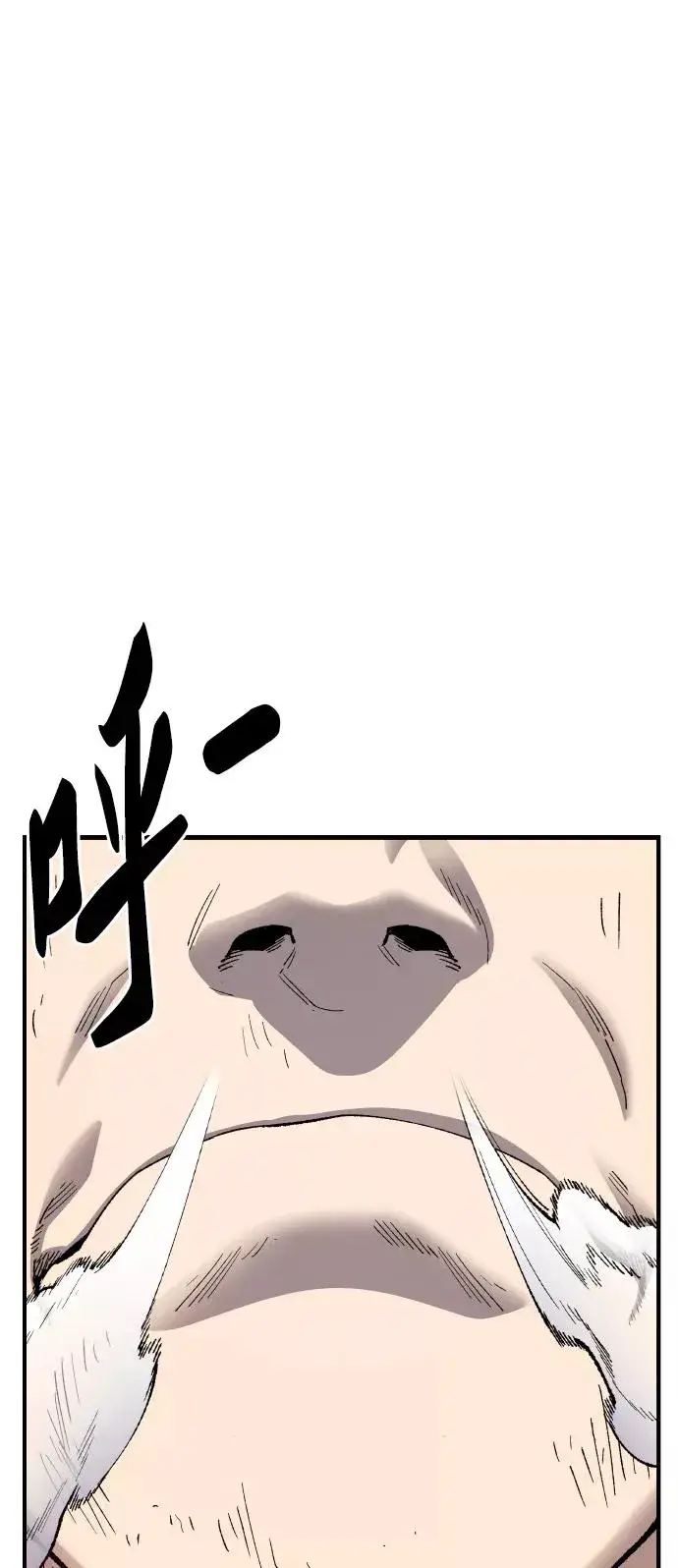漫画《觉醒战士》[第72话] S市攻防战（8）第50张图