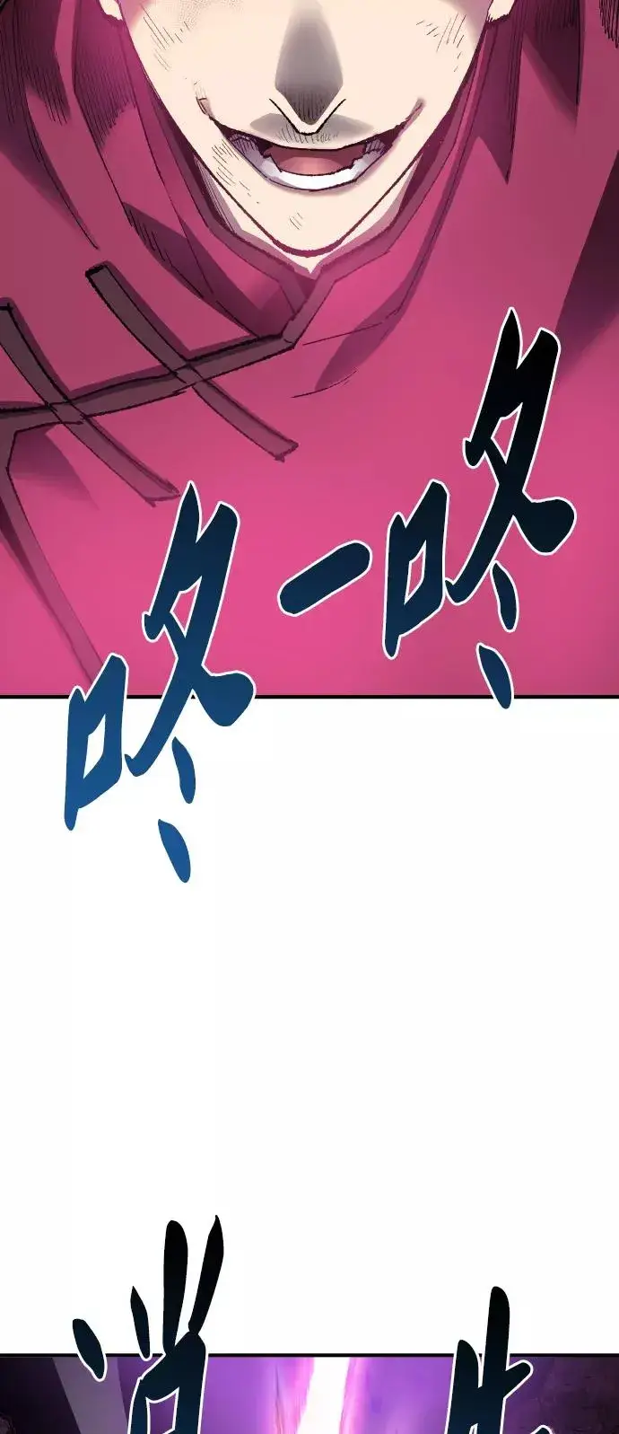 漫画《觉醒战士》[第72话] S市攻防战（8）第55张图